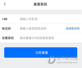 法多星