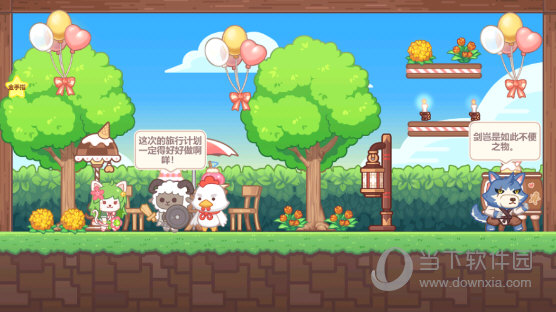 微芽APP