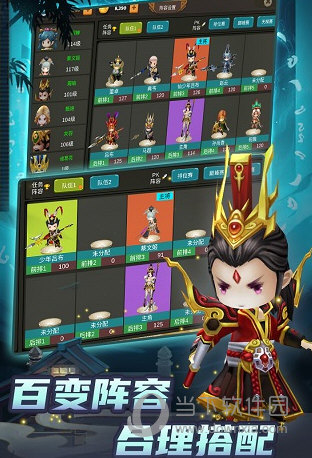 大港澳官网app下载截图2