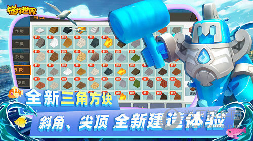 大港澳官网app下载截图2