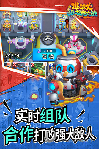 江南体育app下载入口截图4