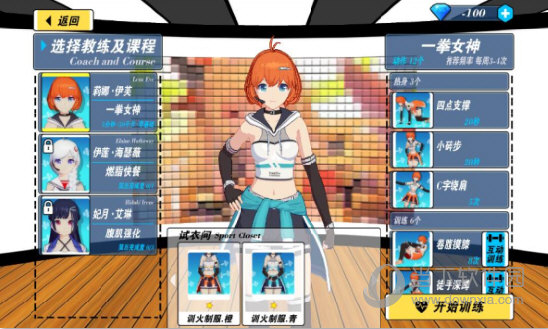 每日打坐安卓版