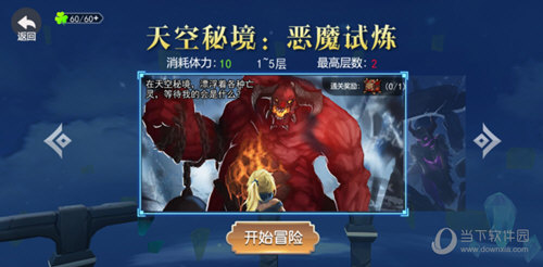 无痕录屏预约安卓版