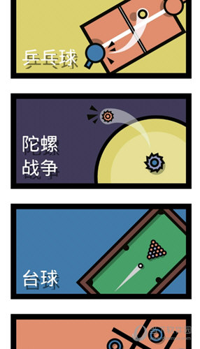 科技个险plus安卓版