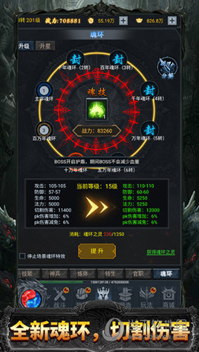 绿色清理帮手安卓版