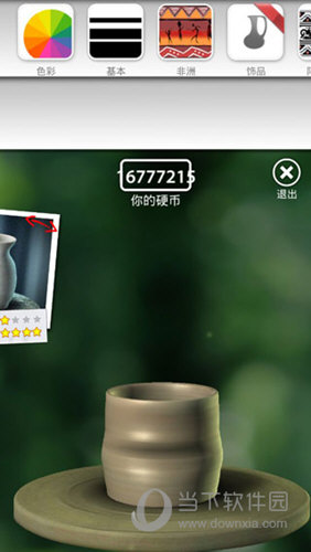 5甲醛检测APP