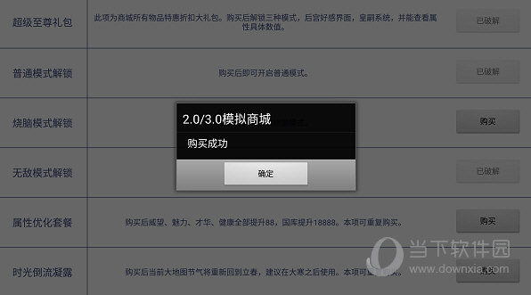 老笨厨具技师端APP
