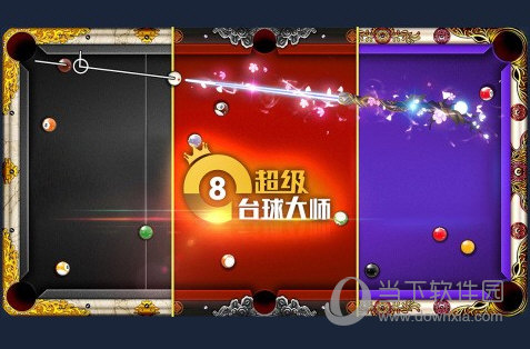 职多薪预约安卓版