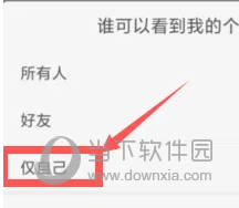 鱼声