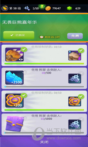 好律师在线APP