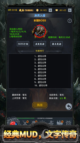 照片拼接安卓版