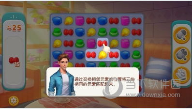 艾瑞泽安卓版