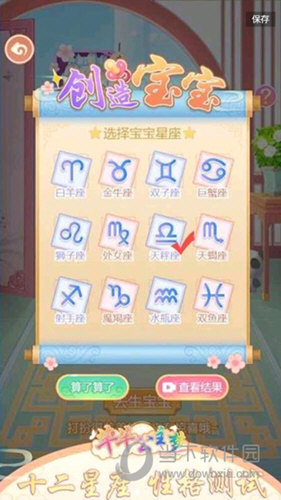 ip去限制版安卓版