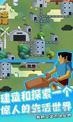 咻电充电宝安卓版