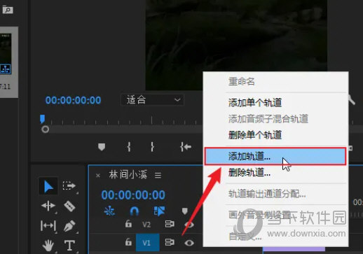 PR中文版免费破解版下载