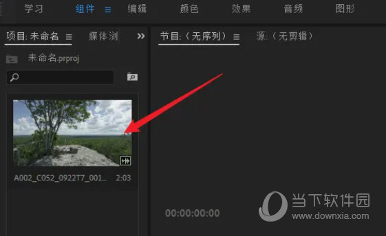 PR中文版免费破解版下载