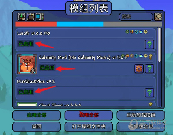 泰拉瑞亚tMODLoader下载