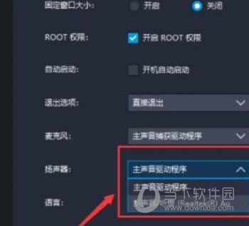 雷电安卓模拟器64位