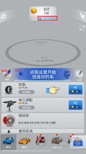 澳网官方网站app2023截图4