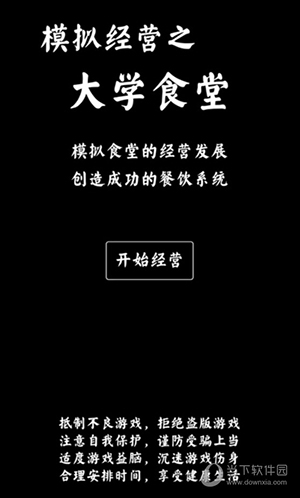 账号伴侣安卓版