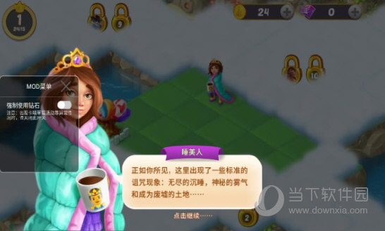 值当二手车APP