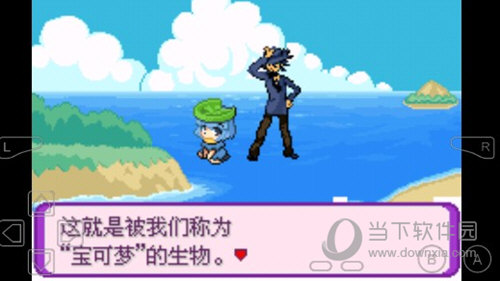 澳网官方网站app2023截图3