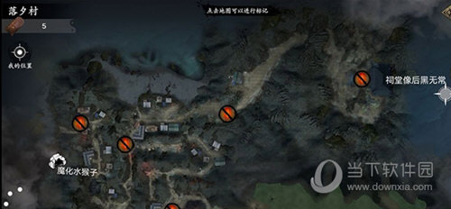 无尽噩梦5怨灵咒破解版下载