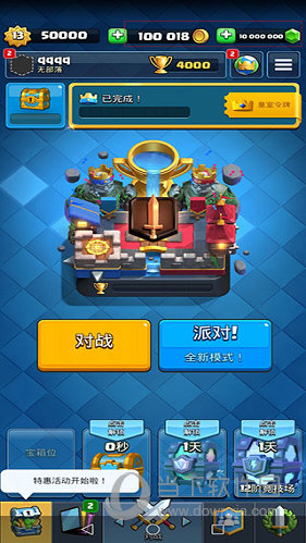 开云全站手机登录网页截图4