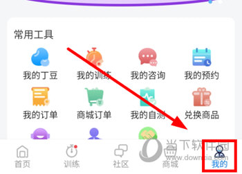 丁丁好医