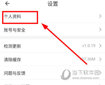 丁丁好医