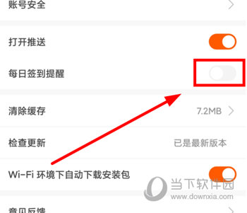 洋葱免费小说