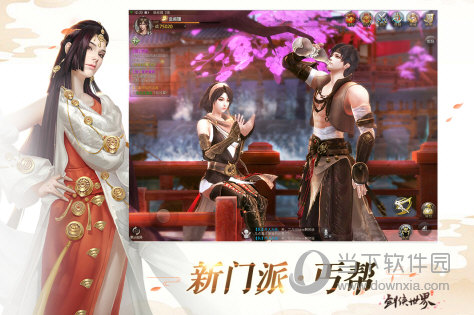 同城达物流版预约安卓版