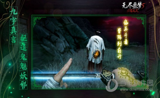 无尽噩梦5无敌版下载安装