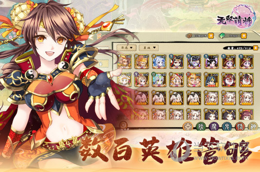 好老板安卓版