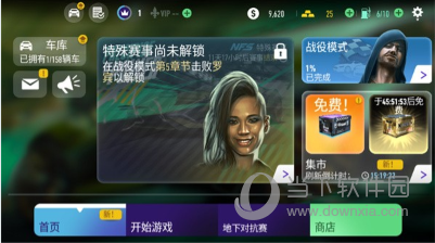 我是诗人APP