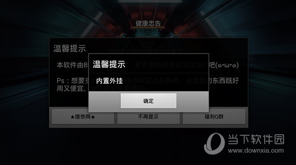 大港澳app官网截图4