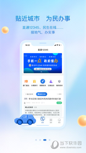 观海新闻