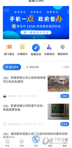 观海新闻