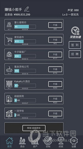 外媒评选有史以来最好的30款PC游戏（2023最新版）！