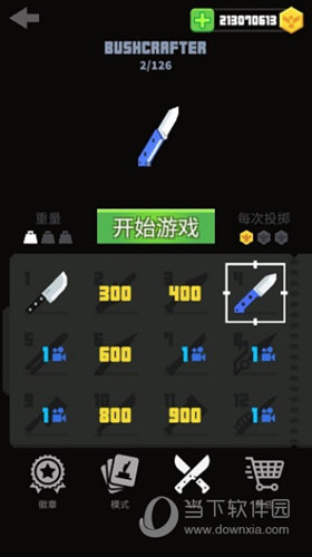 8中介宝APP