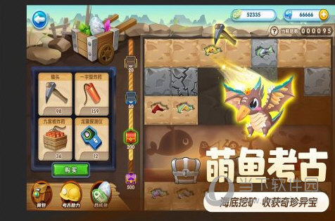 开云入口截图3