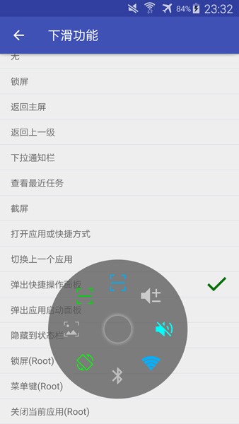简悬浮Pro V2.7.6 安卓版截图4