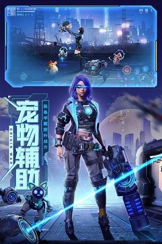 源战役手游 V2.5 安卓最新版截图4