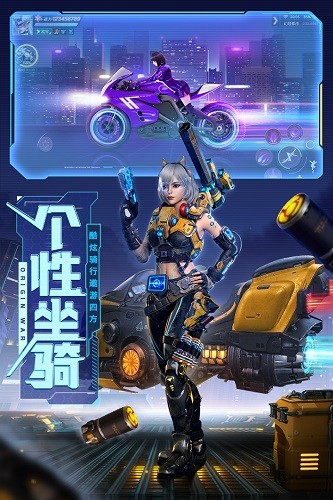 源战役手游 V2.5 安卓最新版截图2