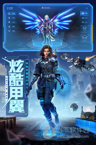 BOB体育综合入口app下载截图3