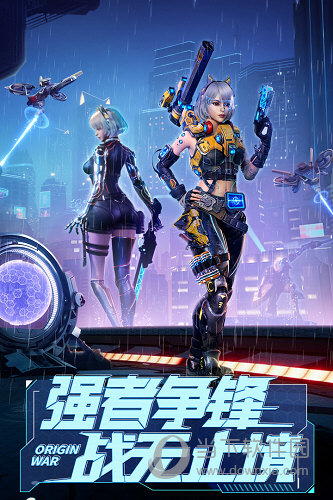 源战役