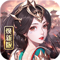 龙纹三国oppo版本 V1.0.41 安卓版