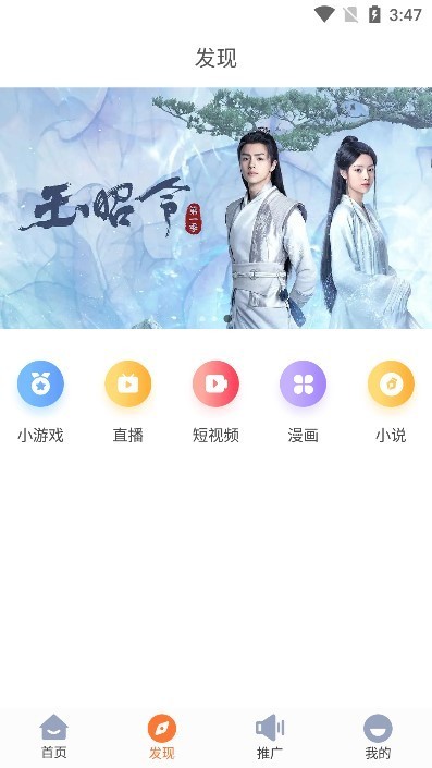 王牌影院app官方下载安卓手机版2023 V1.3.0 安卓版截图2