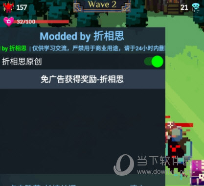 1中国商业APP