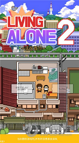 16+APP